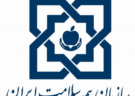 تمدید سیستمی بیمه نامه ۱۰۰ هزار ایلامی در تیرماه