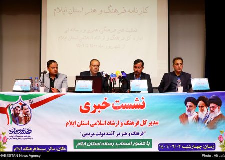 صدور ۹ پروانه نشر کتاب در استان / ۳۲۰ عنوان کتاب در استان چاپ شده است