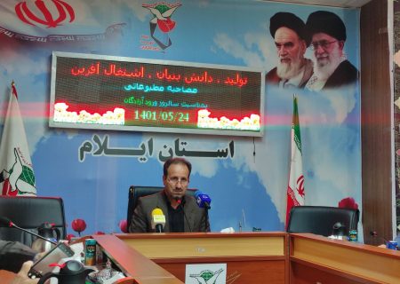 ۲ هزار و ۳٠٠کارمند جانباز، ایثارگر و فرزند شهید در سطح استان تبدیل وضعیت شده است