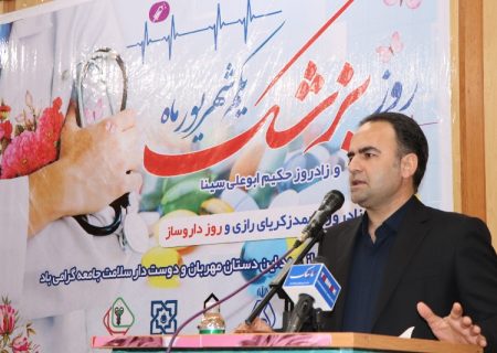 حمایت از پزشکان انتظار بحق این قشر از مسوولان مربوطه است