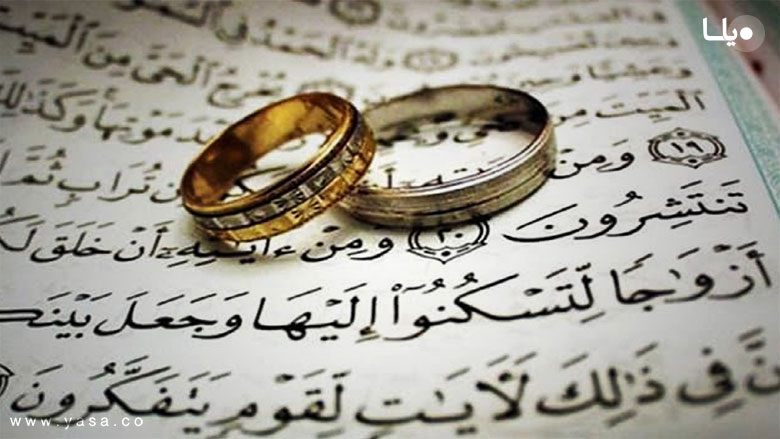 کاهش ۳٫۵درصدی تعداد ازدواج ها در استان ایلام