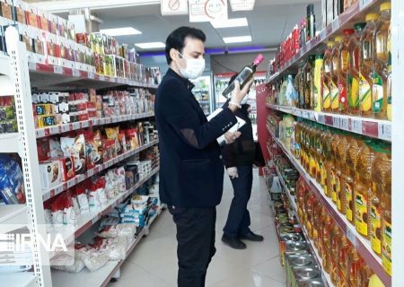 اجرای طرح نظارت بر بازار شب یلدا در ایلام