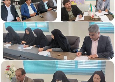 برگزاری اولین جلسه ستاد شهرستانی طرح ملی کالابرگ الکترونیکی در آبدانان