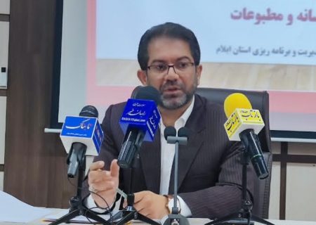 میانگین رشد اقتصادی در استان ایلام ۳.۶ درصد است