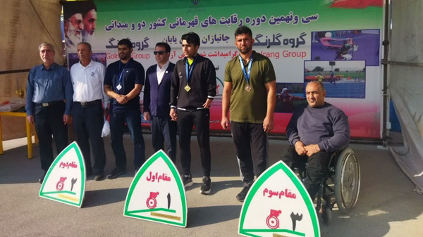 کسب سه مدال توسط تیم دوومیدانی جانبازان و توان‌یابان ایلام در رقابت‌های قهرمانی کشور