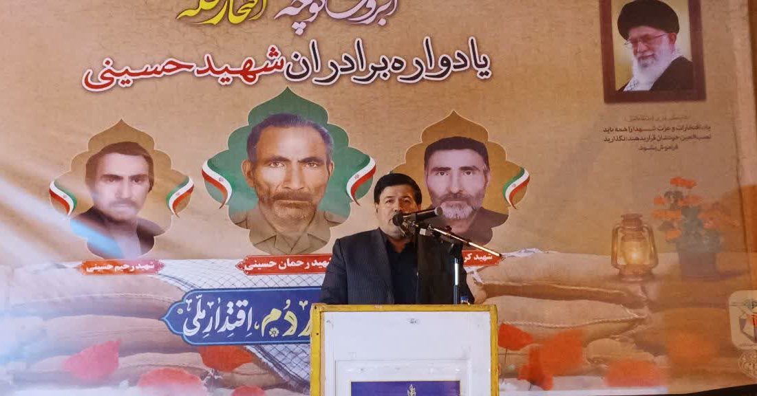 میراث شهدا، چراغ راه توسعه و امنیت امروز ماست