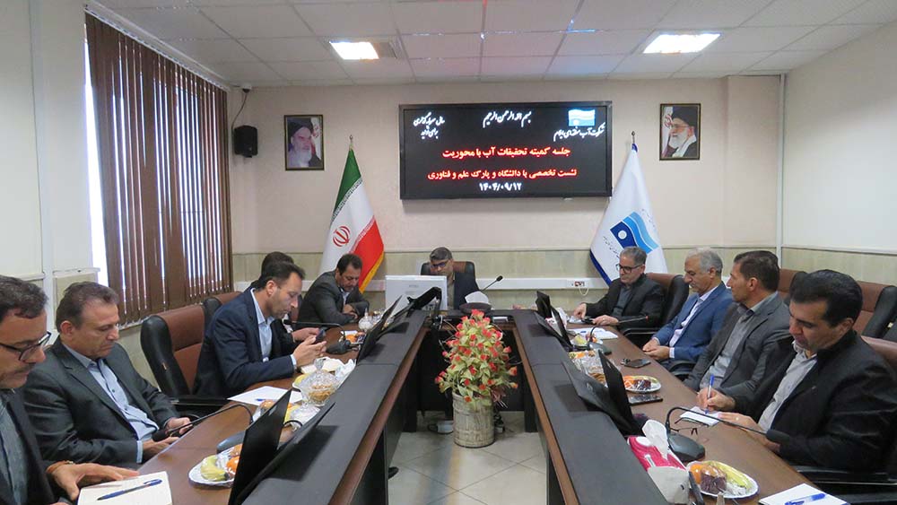 لزوم بهره‌گیری از ظرفیت دانشگاه‌ها برای حل چالش‌های آبی استان ایلام