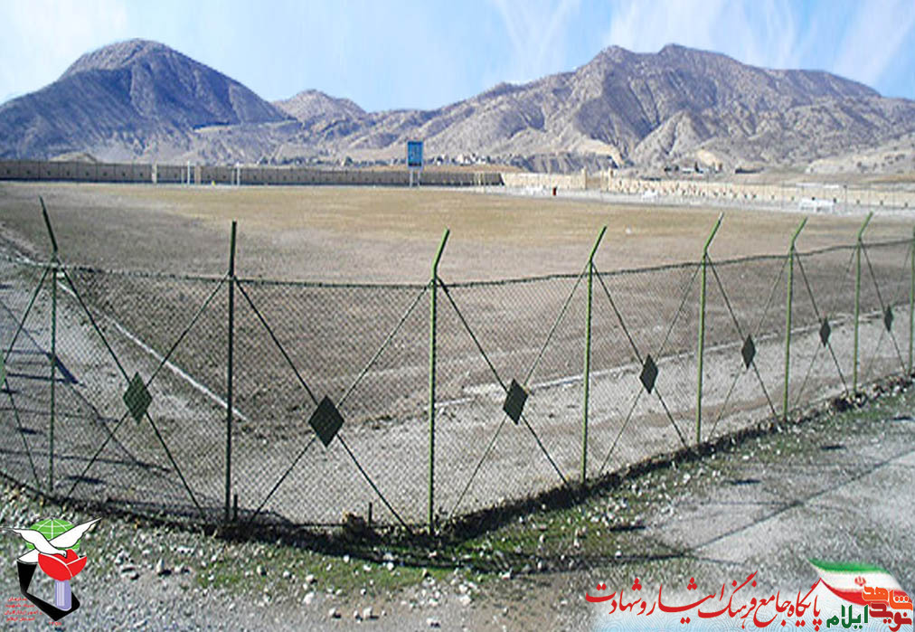 شهدای زمین فوتبال چوار الگوی جهانی جوانمردی و ایثارند