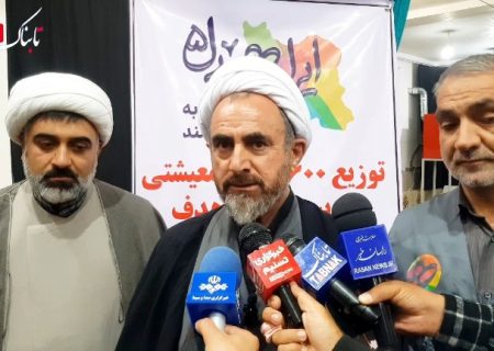 امام جمعه ایلام: توزیع بسته‌های معیشتی، نماد اعتماد و همبستگی در محلات