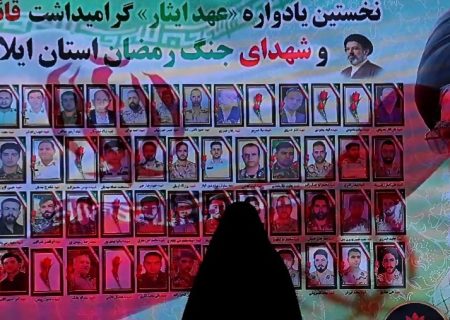 سنگ تمام مردم در نخستین یادواره «عهد ایثار»