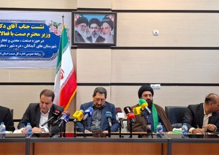 وزیر صمت: احیای طرح‌های صنعتی، زمینه‌ساز رونق تولید ایلام است