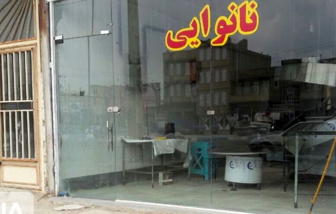 جمعه در ایلام شهر بیدار است، اما تنورها همچنان خاموشاند