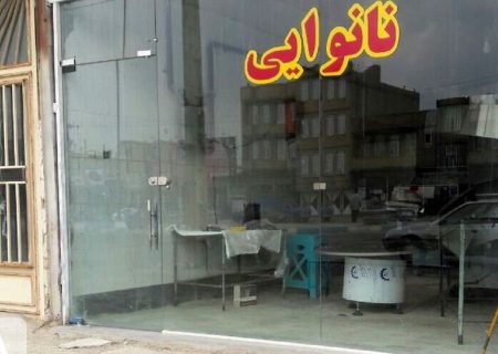 جمعه در ایلام شهر بیدار است، اما تنورها همچنان خاموش‌اند
